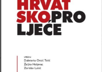 Matica hrvatska objavila zbornik radova ‘Hrvatsko proljeće’
