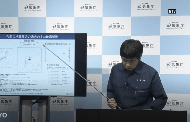 Snažan potres magnitude 5,9 pogodio središnji Japan