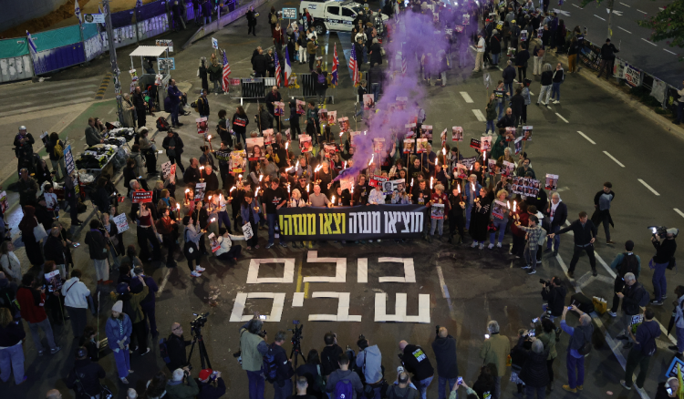 Prekid vatre između Hamasa i Izraela u Gazi stupa na snagu 19. siječnja