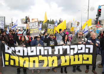 Hamas najavio oslobađanje još troje izraelskih taoca