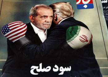 SAD uveo sankcije tridesetorici pojedinaca povezanih s Iranom