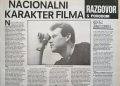 Moj razgovor (s povodom) sa Zrinkom Ogrestom